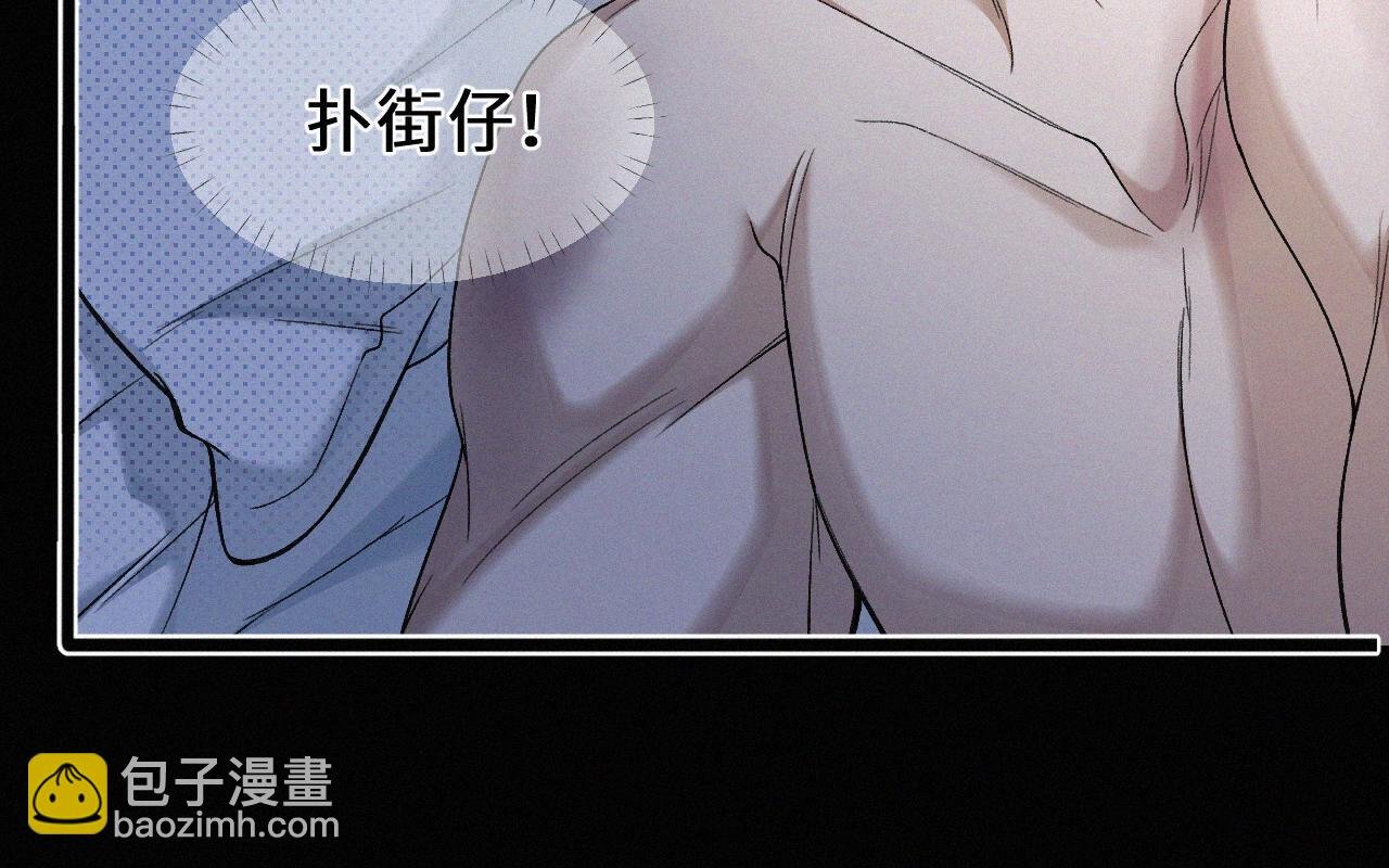 第30话 你再也推不开我了