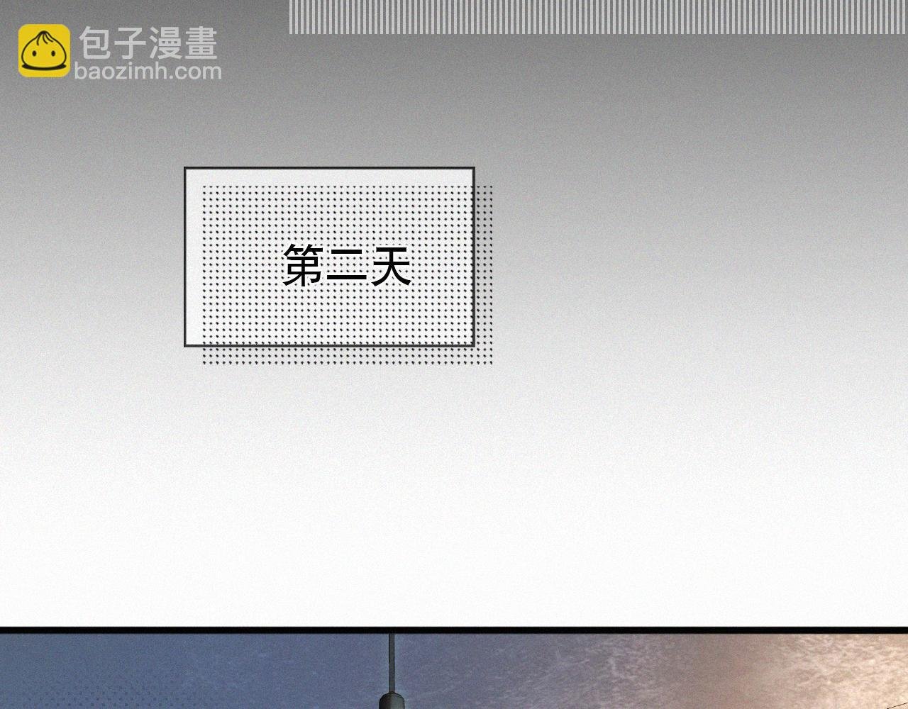 第30话 你再也推不开我了