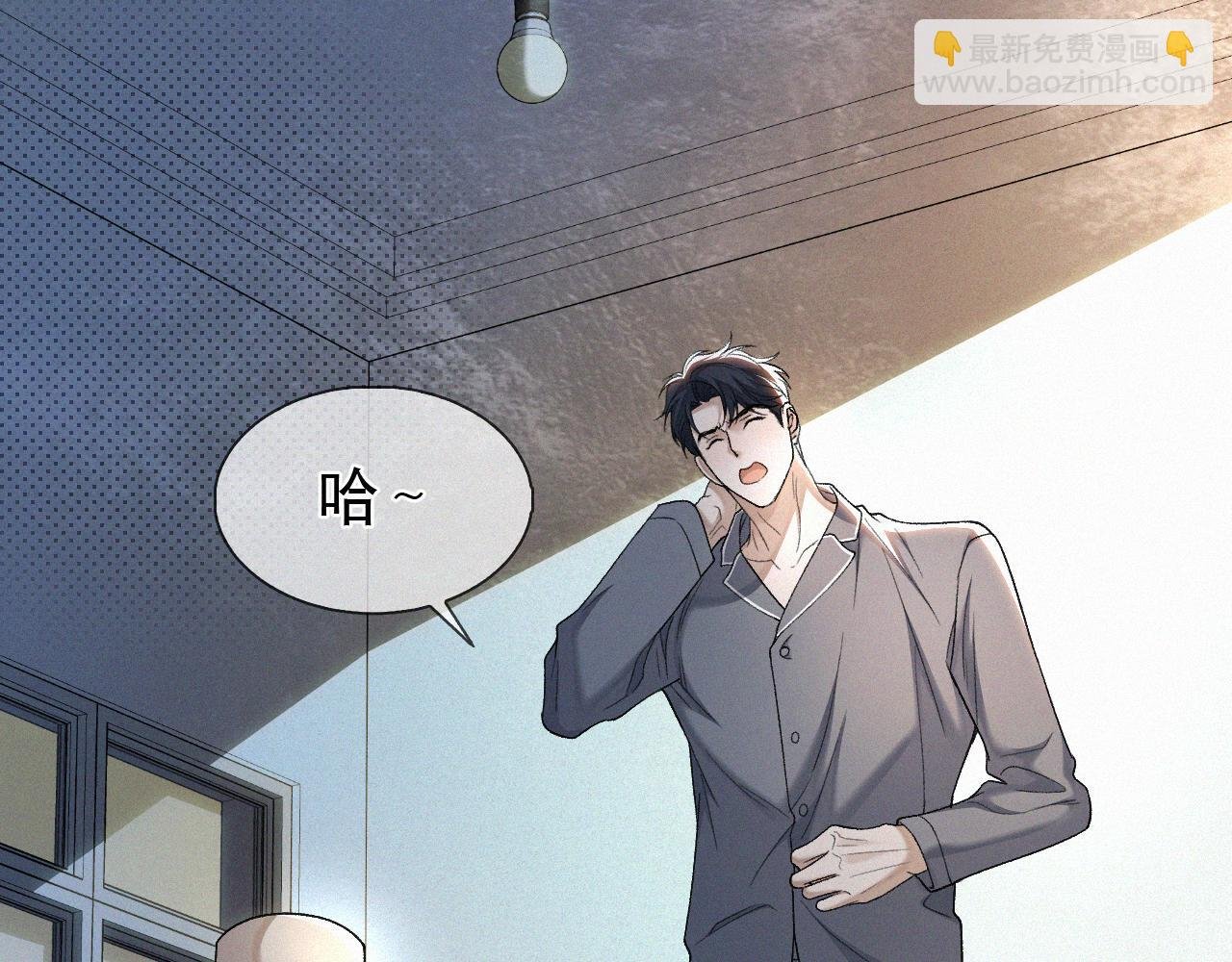 第30话 你再也推不开我了