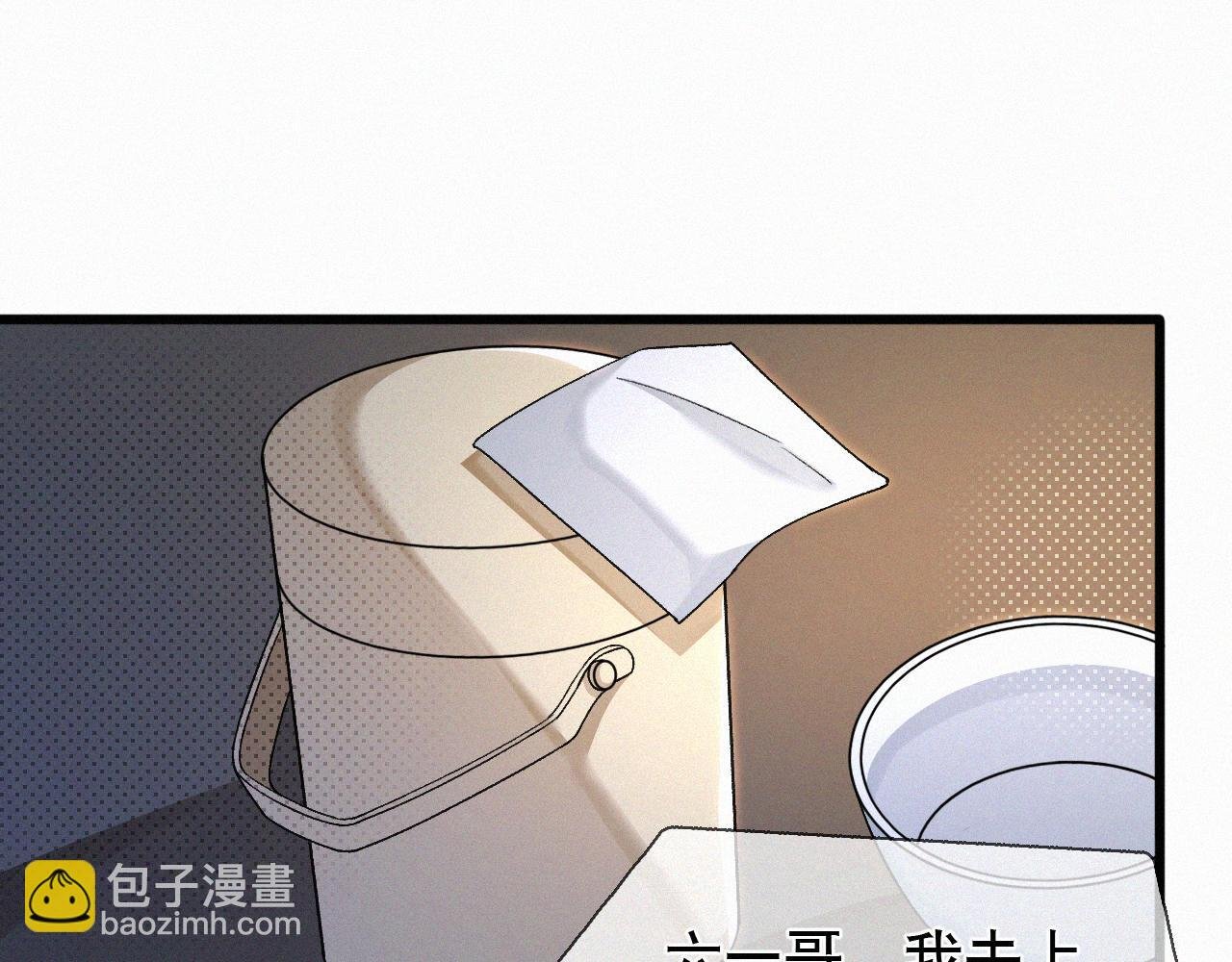 第30话 你再也推不开我了