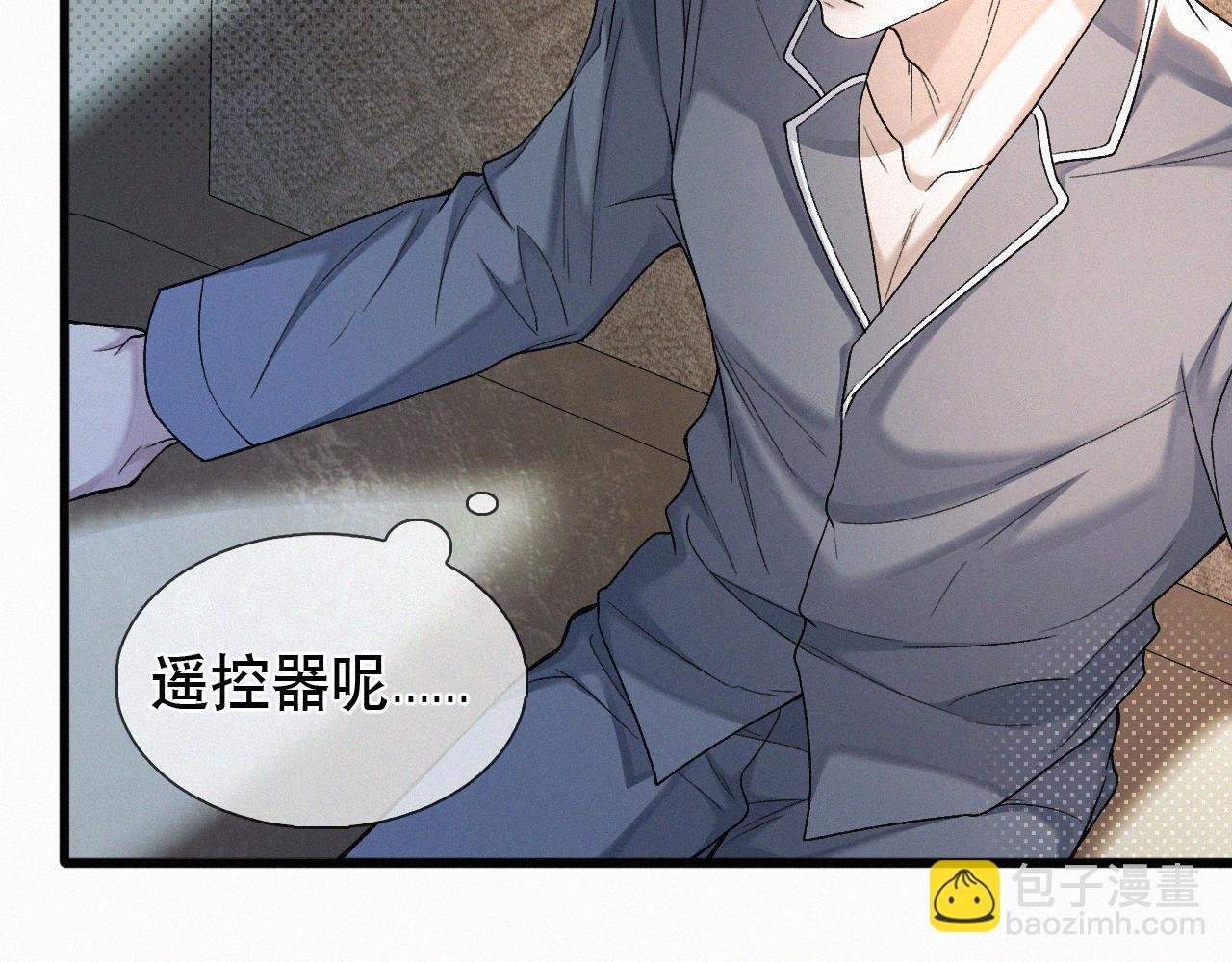 第30话 你再也推不开我了