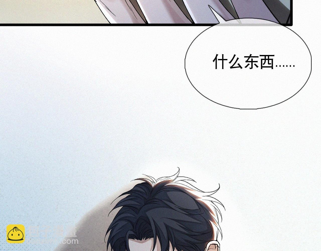 第30话 你再也推不开我了