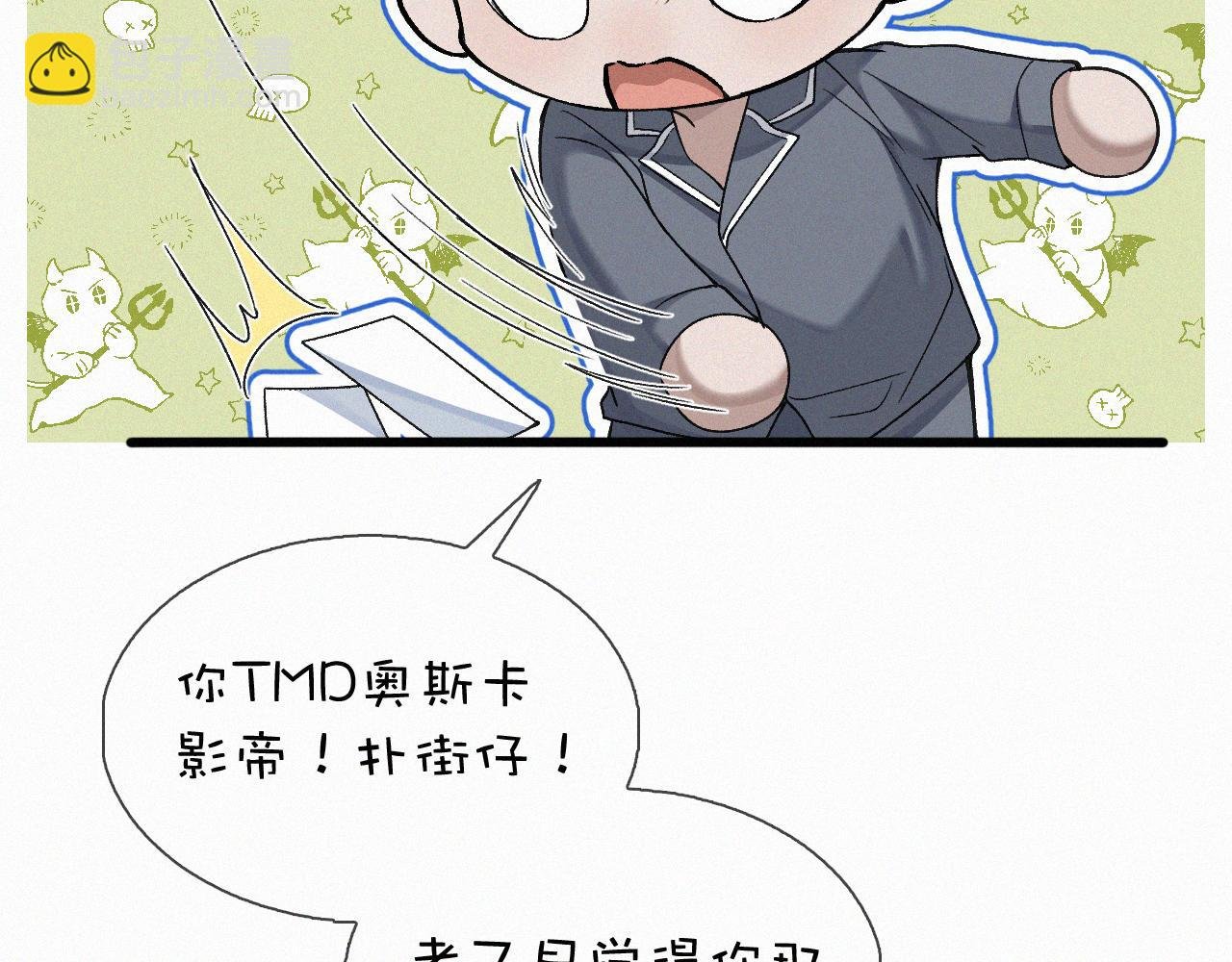 第30话 你再也推不开我了