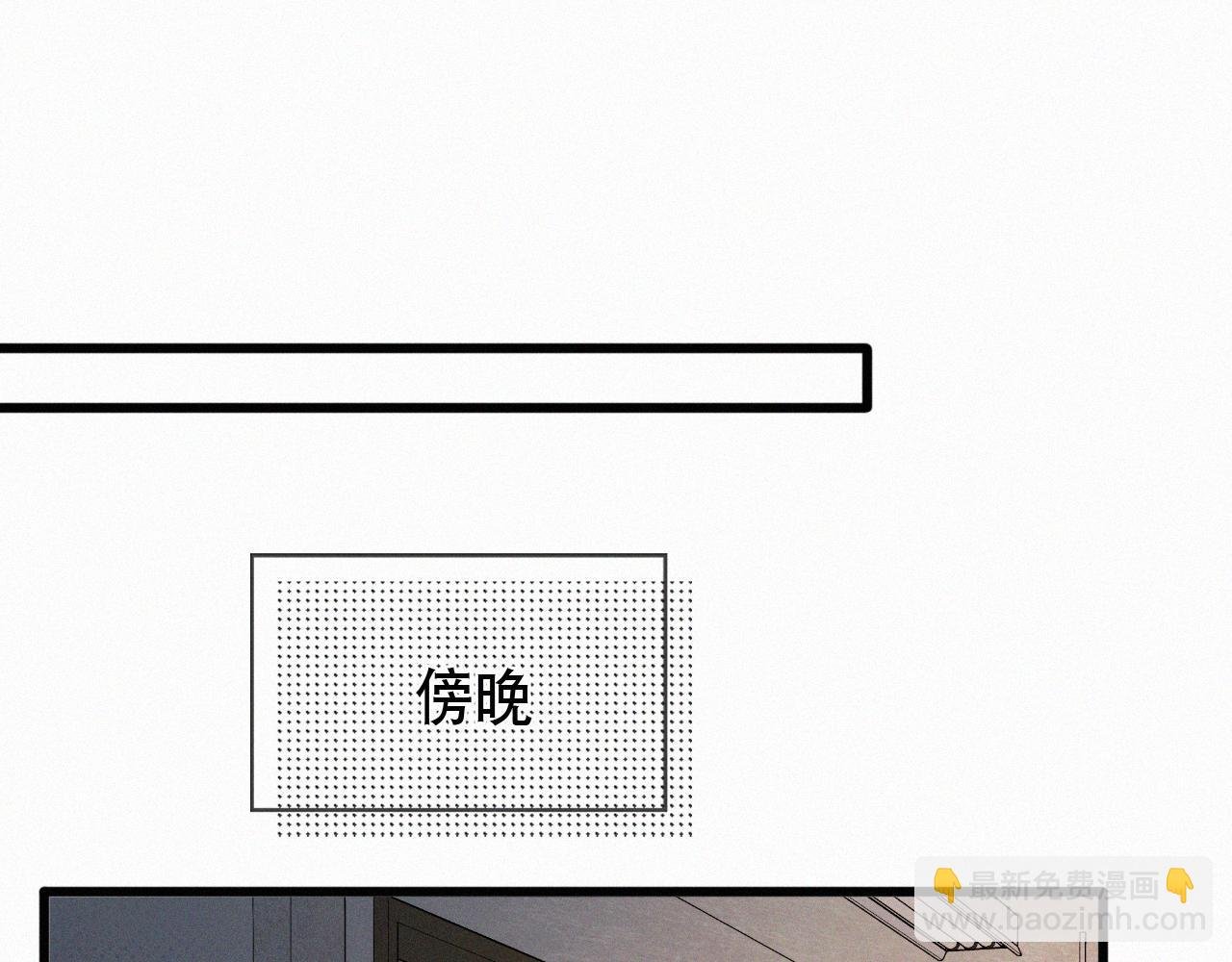 第30话 你再也推不开我了