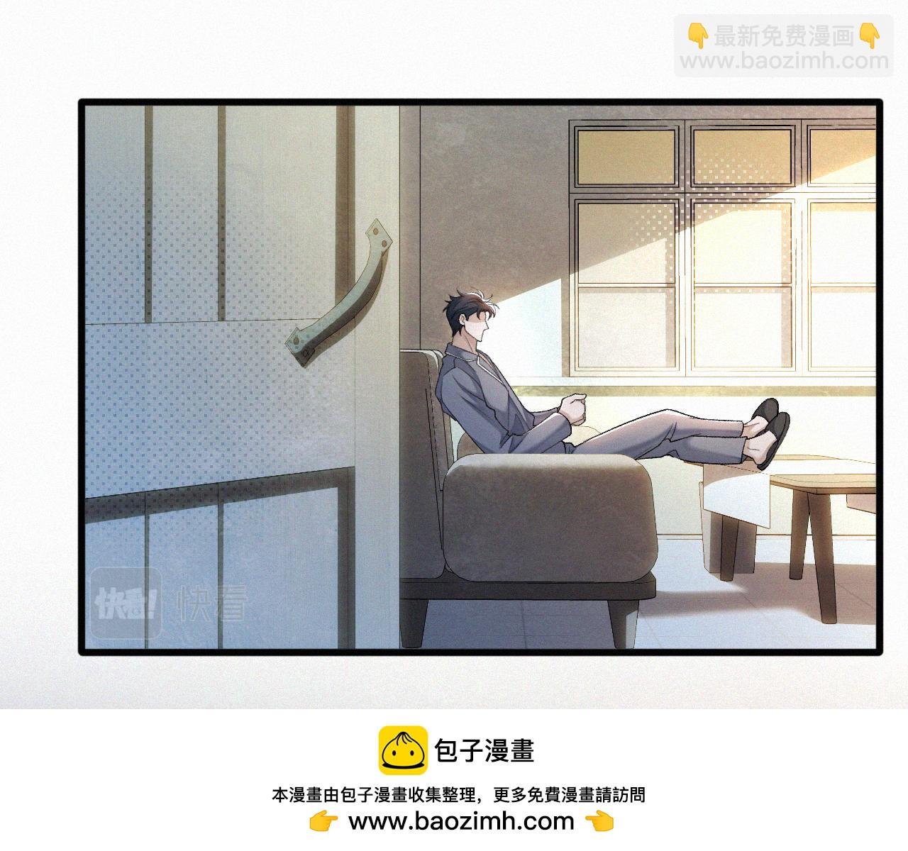 第30话 你再也推不开我了