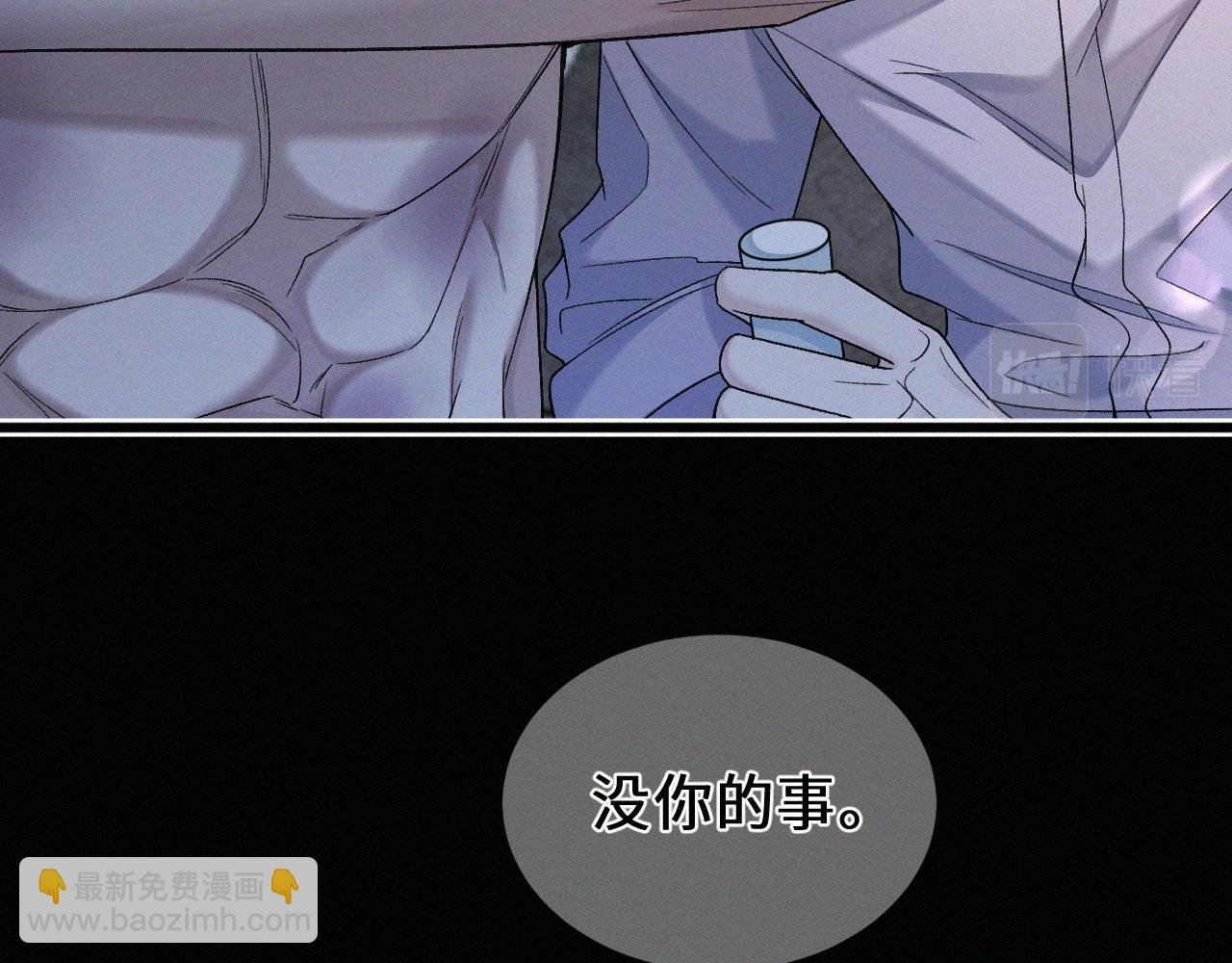 第30话完结篇 你再也推不开我了