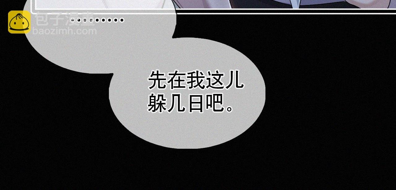 第30话完结篇 你再也推不开我了