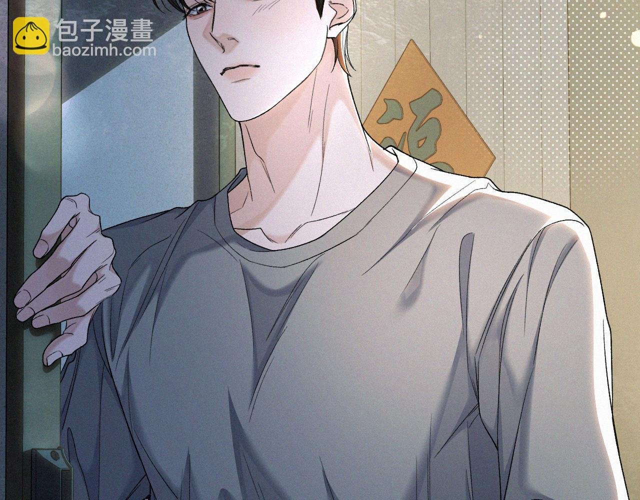 第30话完结篇 你再也推不开我了