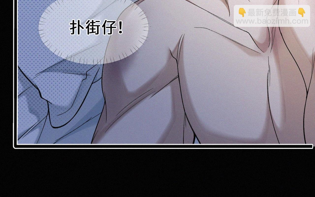第30话完结篇 你再也推不开我了