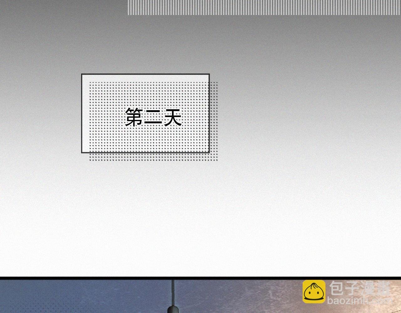 第30话完结篇 你再也推不开我了