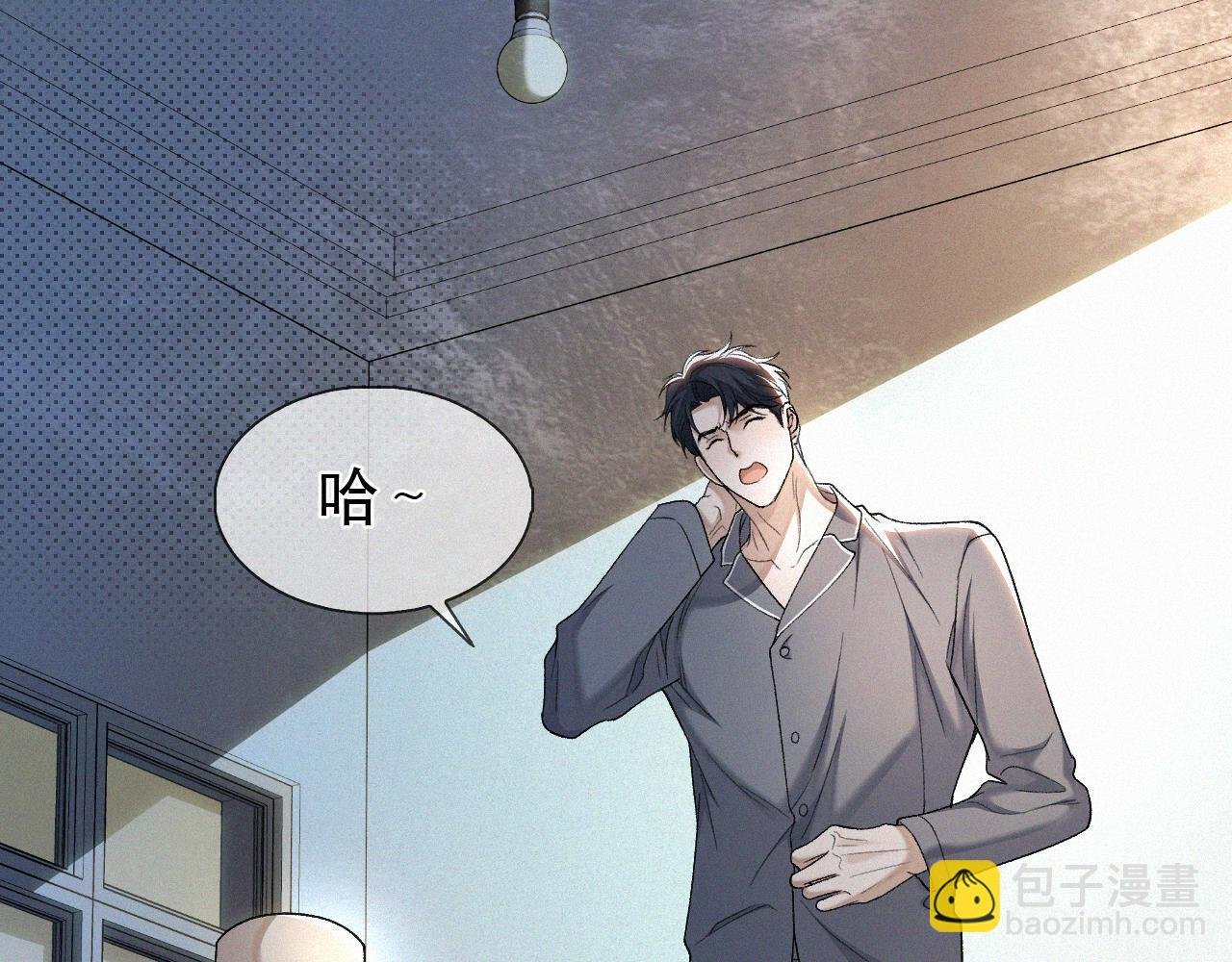 第30话完结篇 你再也推不开我了