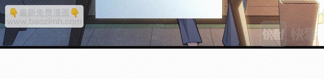 第30话完结篇 你再也推不开我了