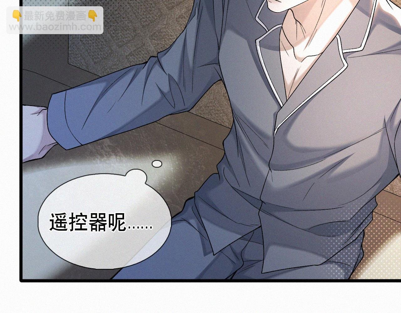 第30话完结篇 你再也推不开我了