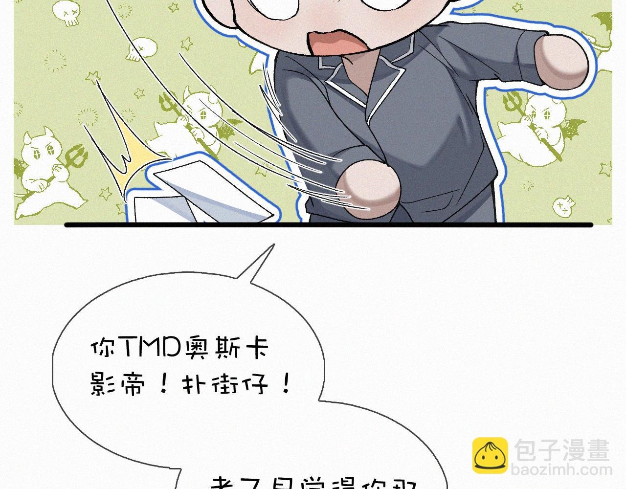第30话完结篇 你再也推不开我了