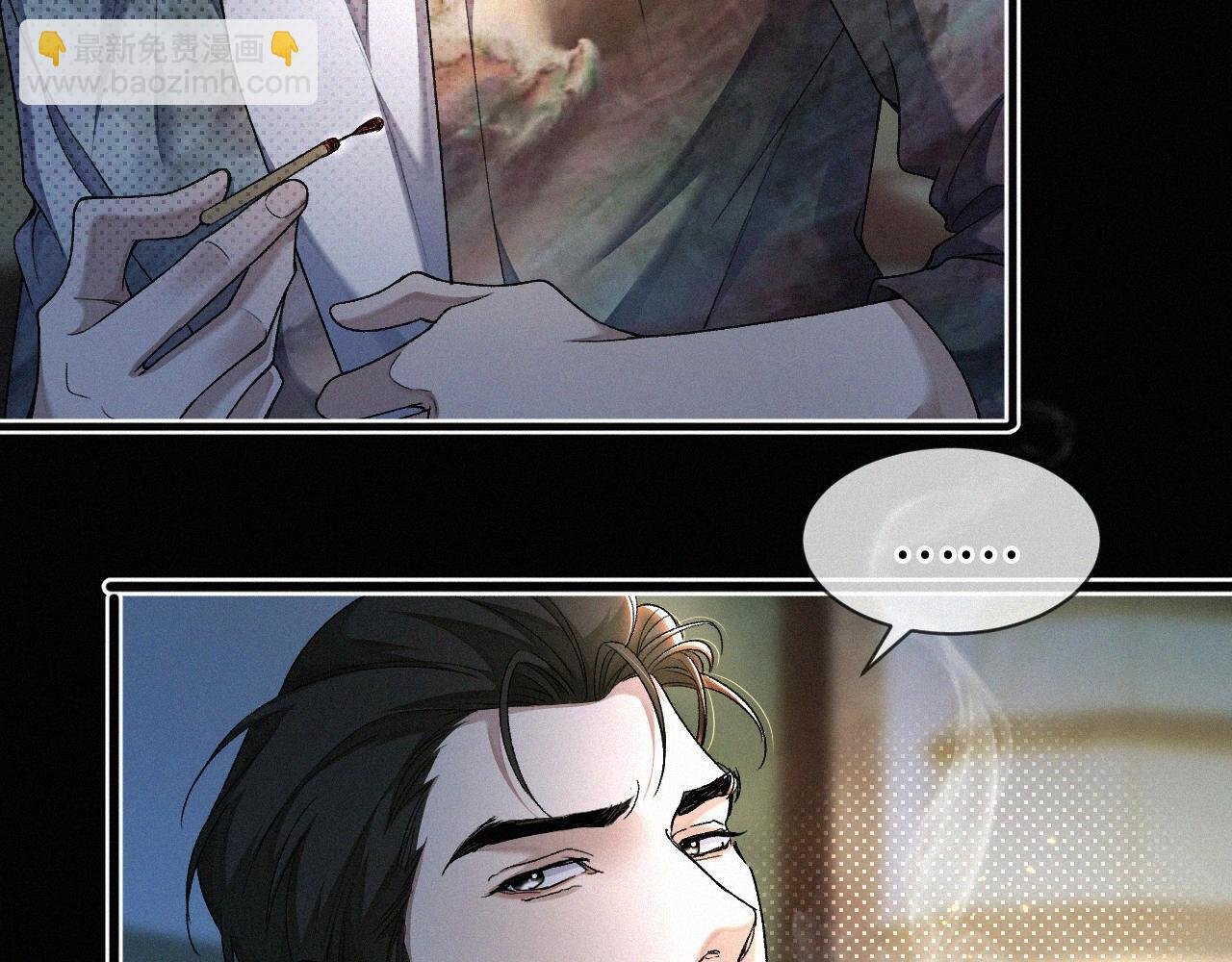 第3话 搭救