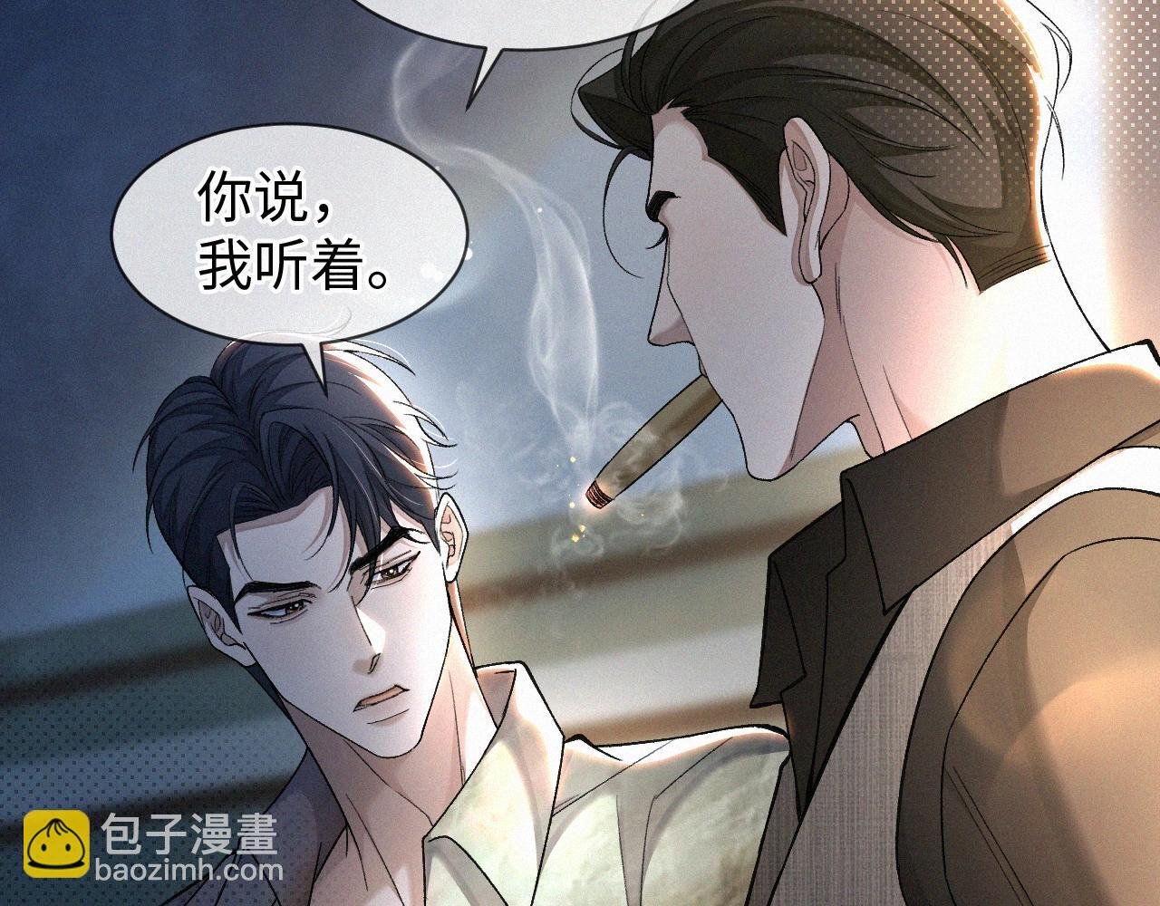 第3话 搭救