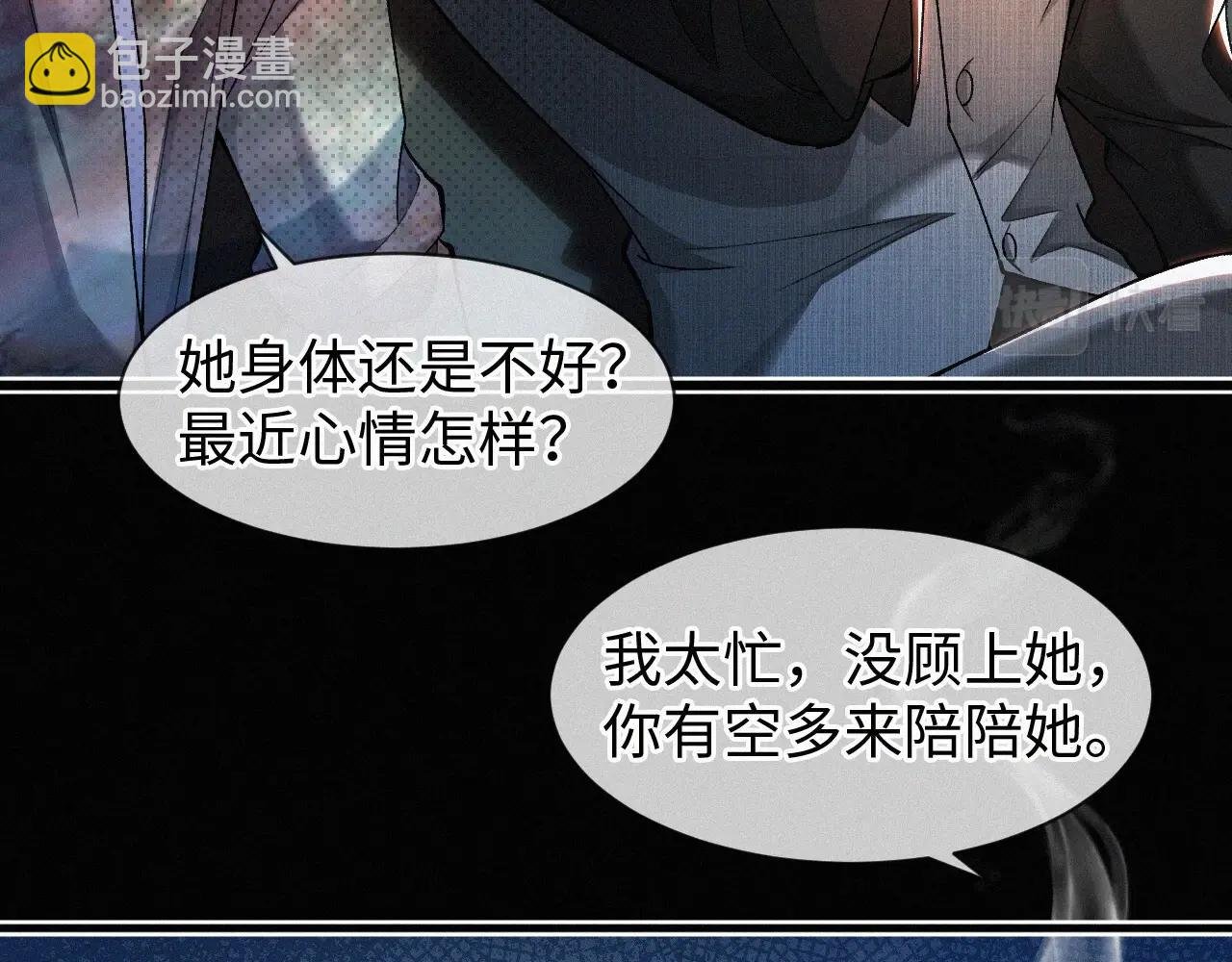 第3话 搭救