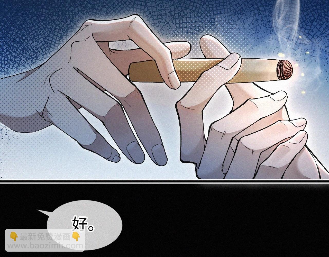 第3话 搭救