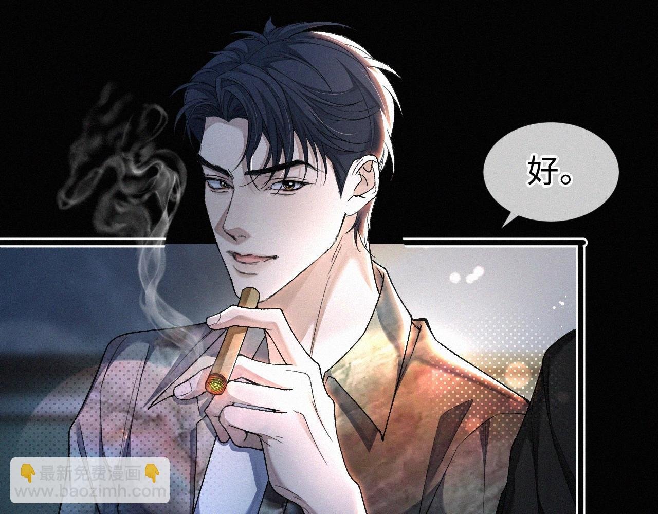 第3话 搭救