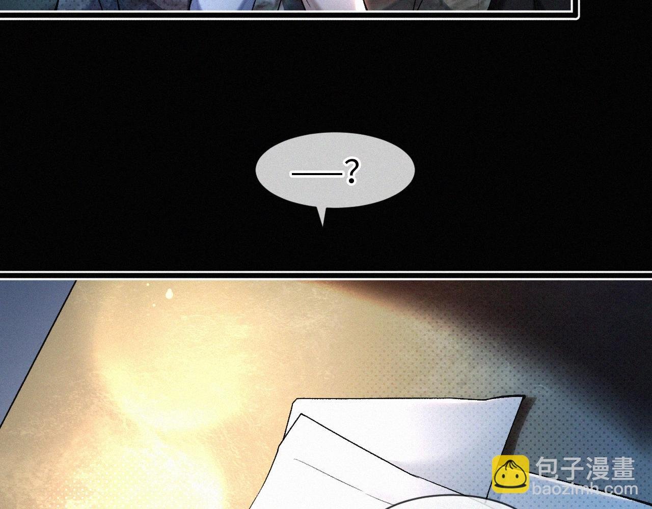 第3话 搭救