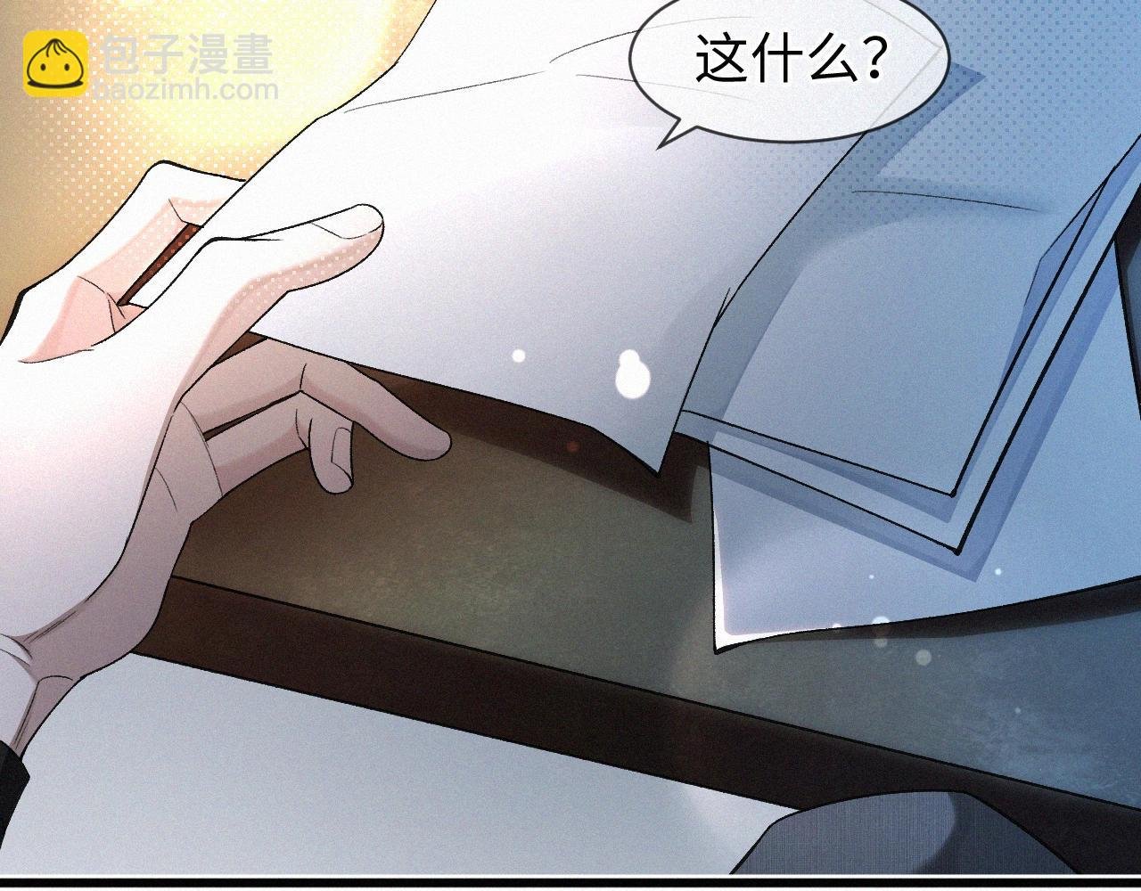 第3话 搭救
