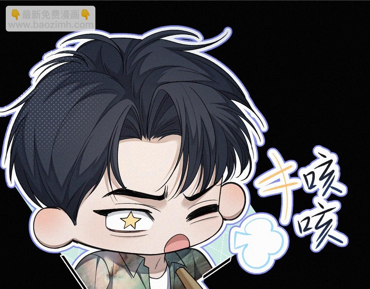 第3话 搭救
