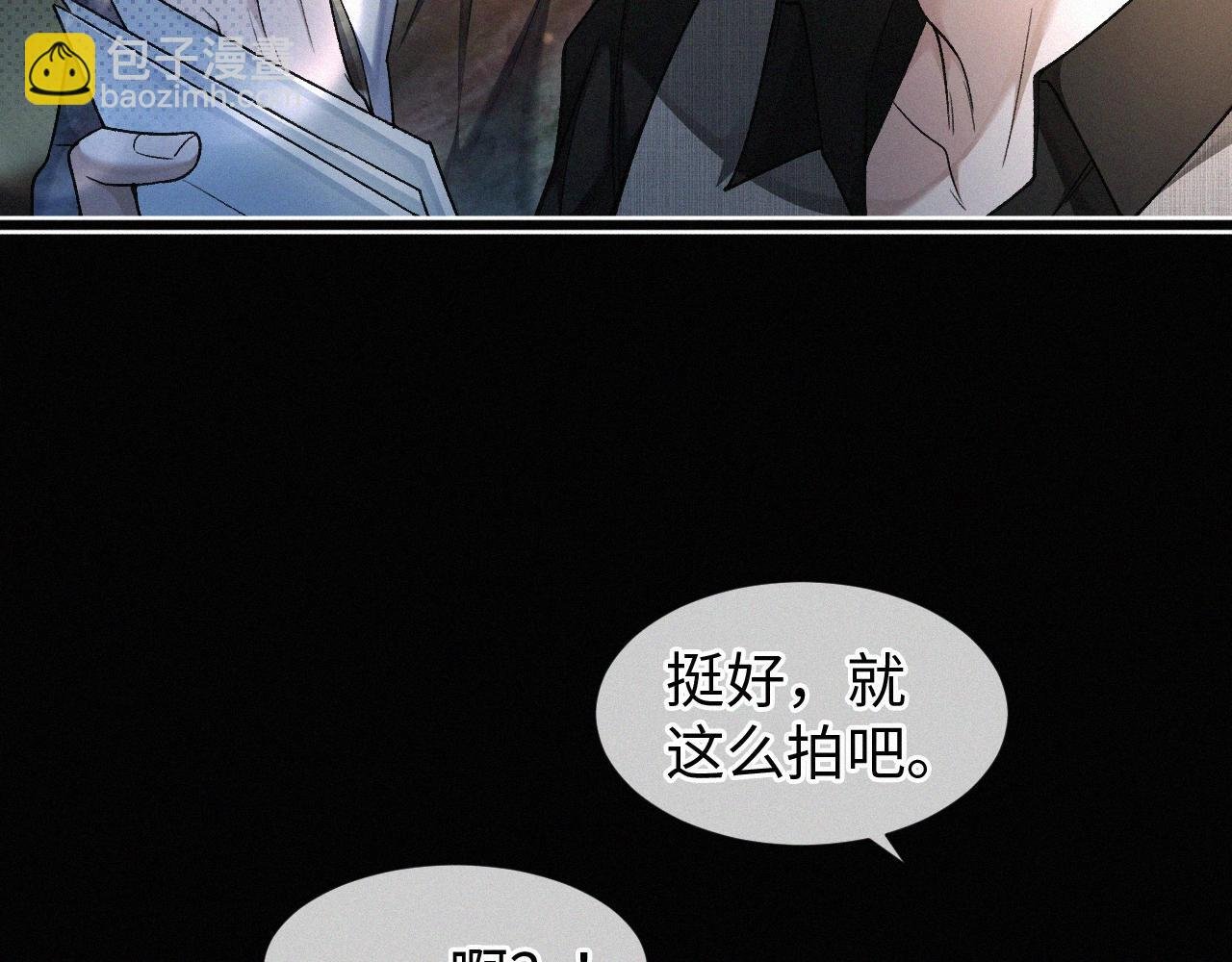 第3话 搭救