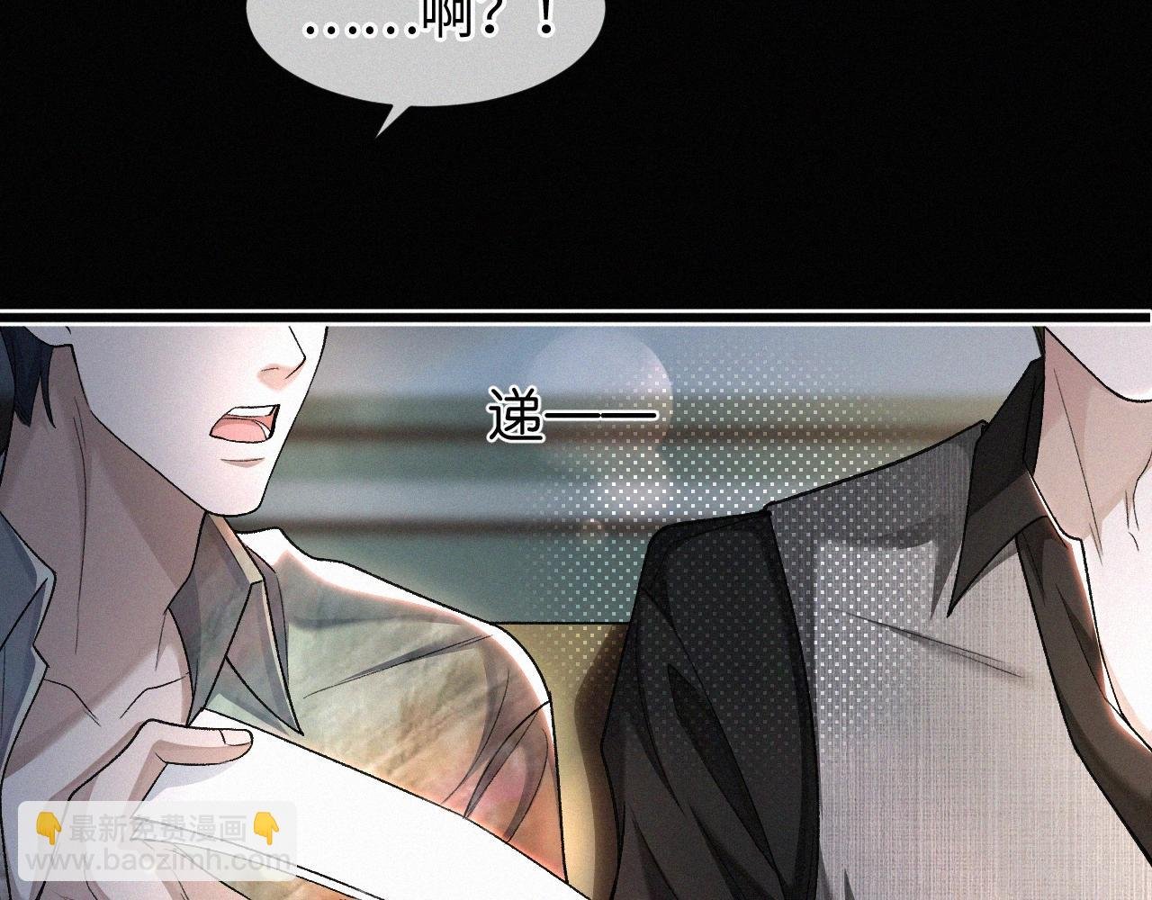 第3话 搭救
