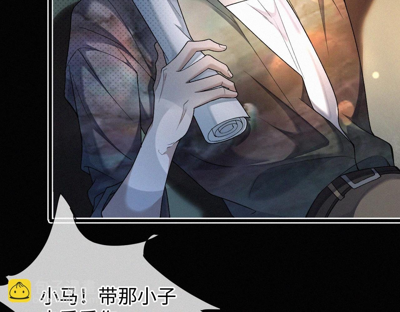 第3话 搭救