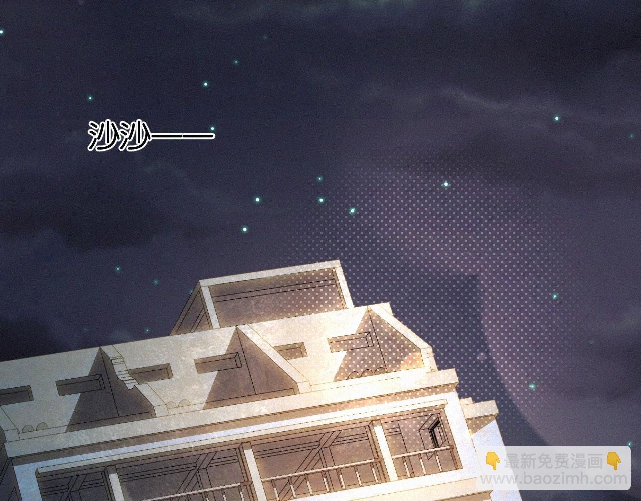 第3话 搭救