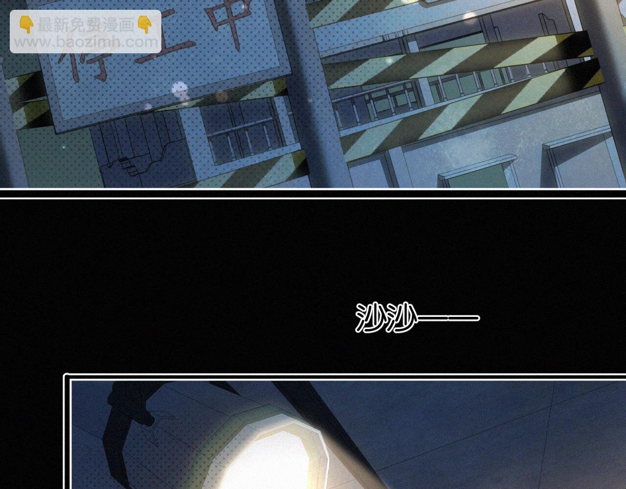第3话 搭救