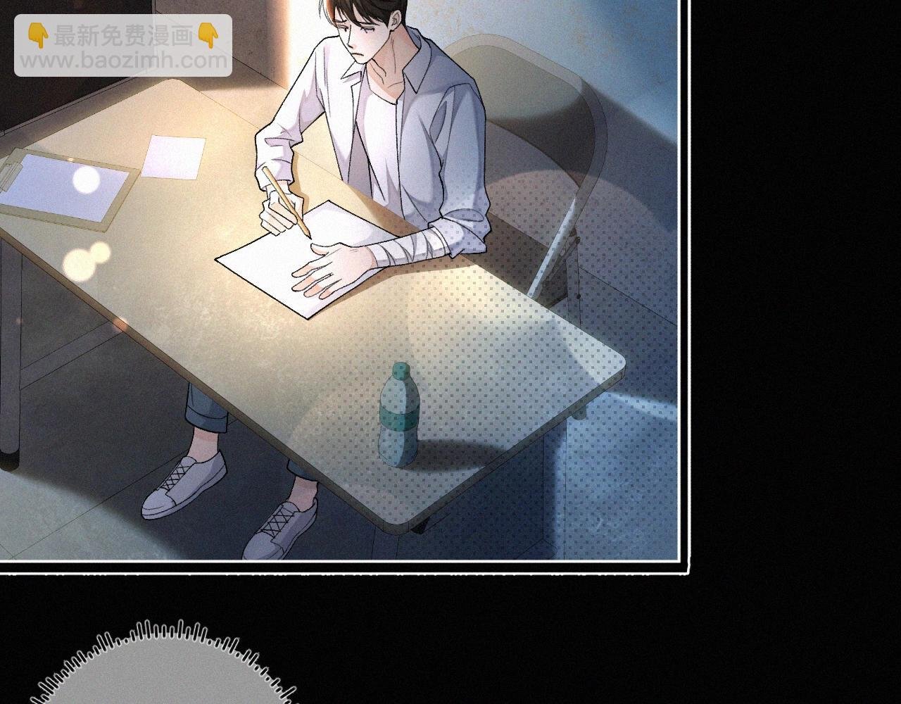 第3话 搭救
