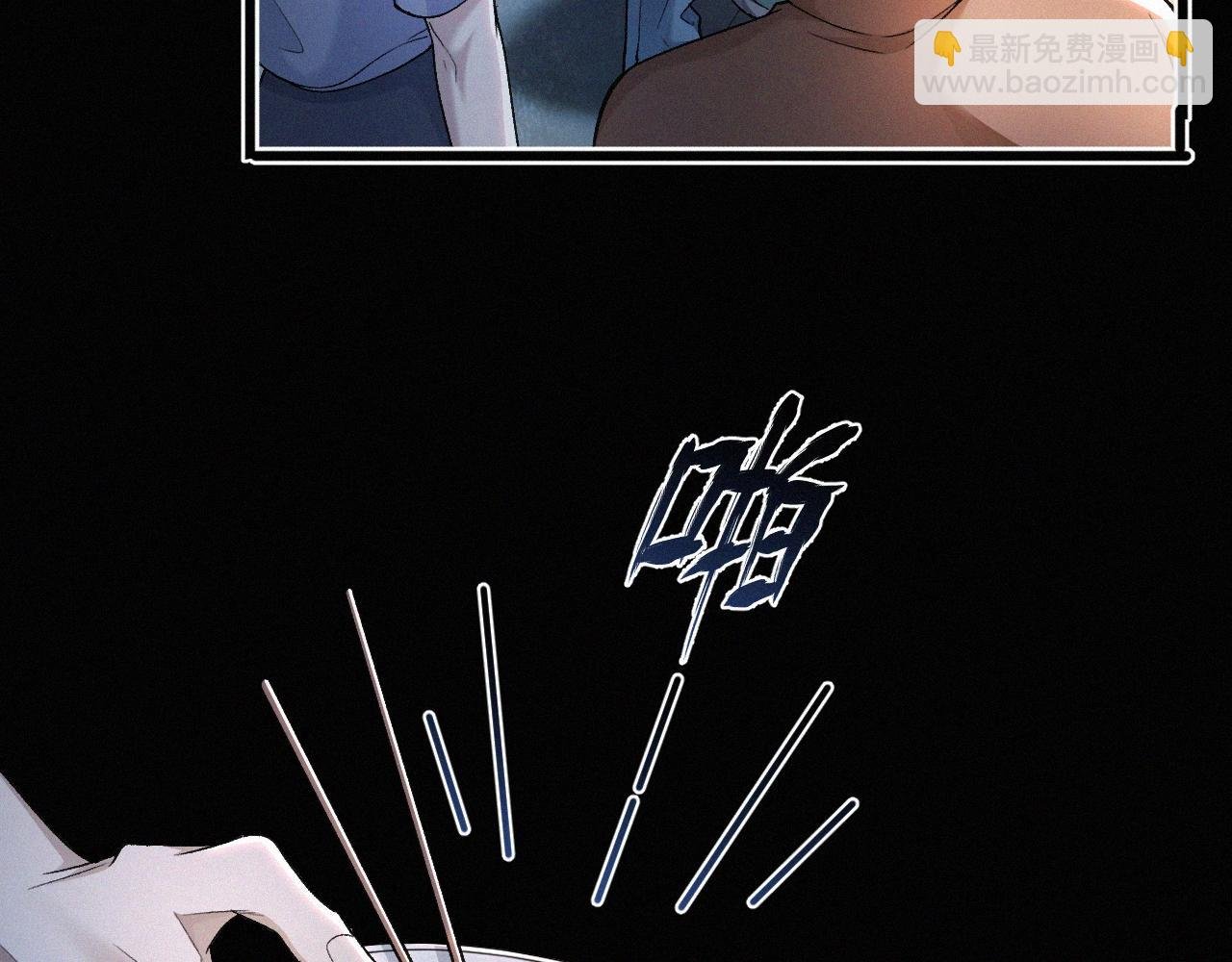 第3话 搭救