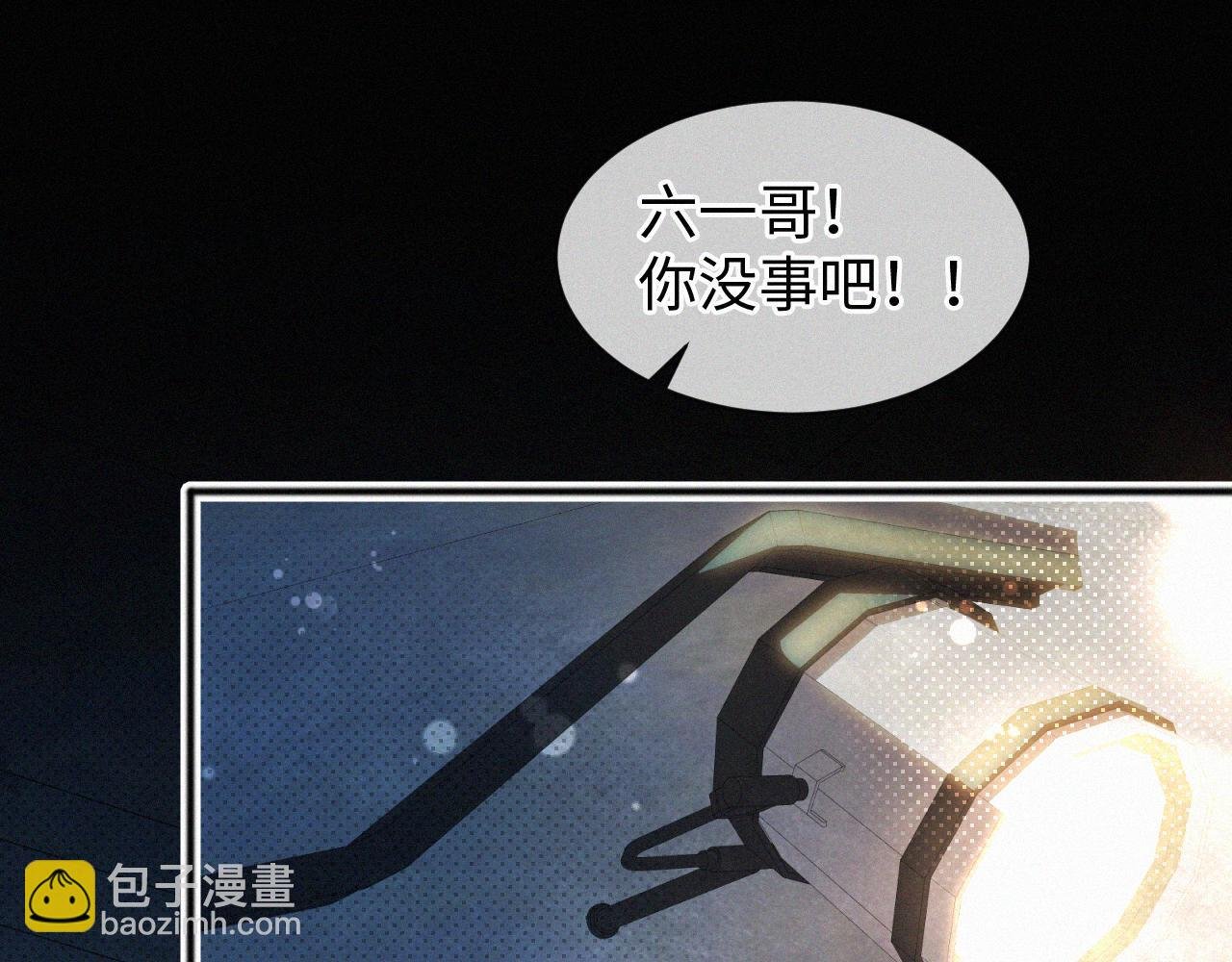 第4话 那里动来动去干嘛？