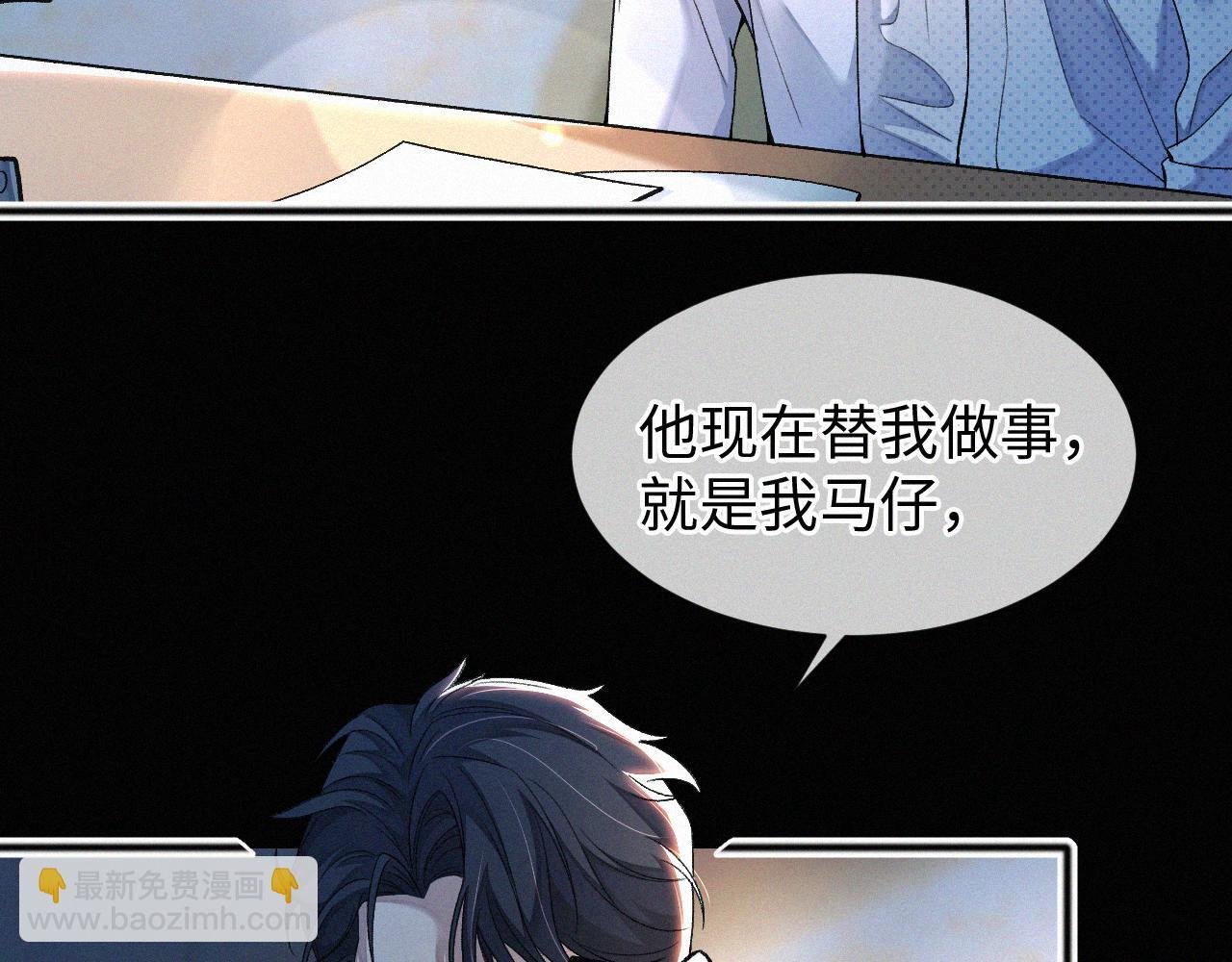 第4话 那里动来动去干嘛？