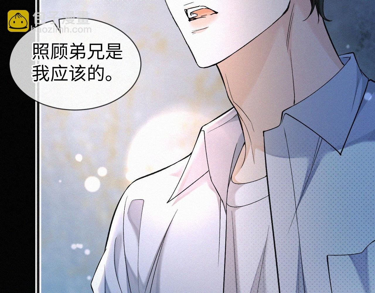 第4话 那里动来动去干嘛？