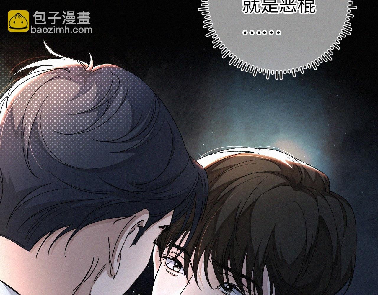 第4话 那里动来动去干嘛？