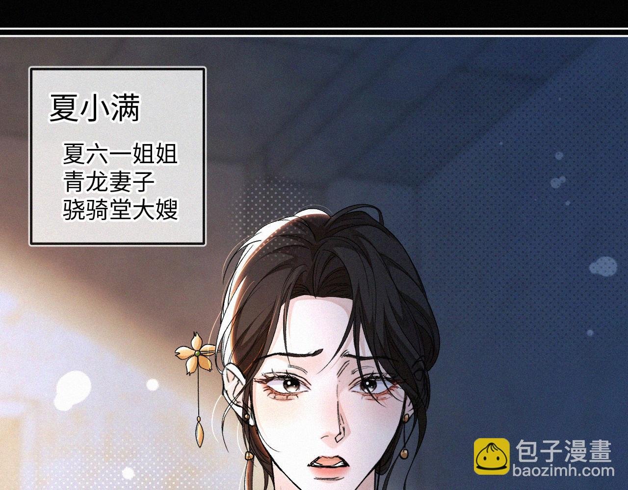 第4话 那里动来动去干嘛？