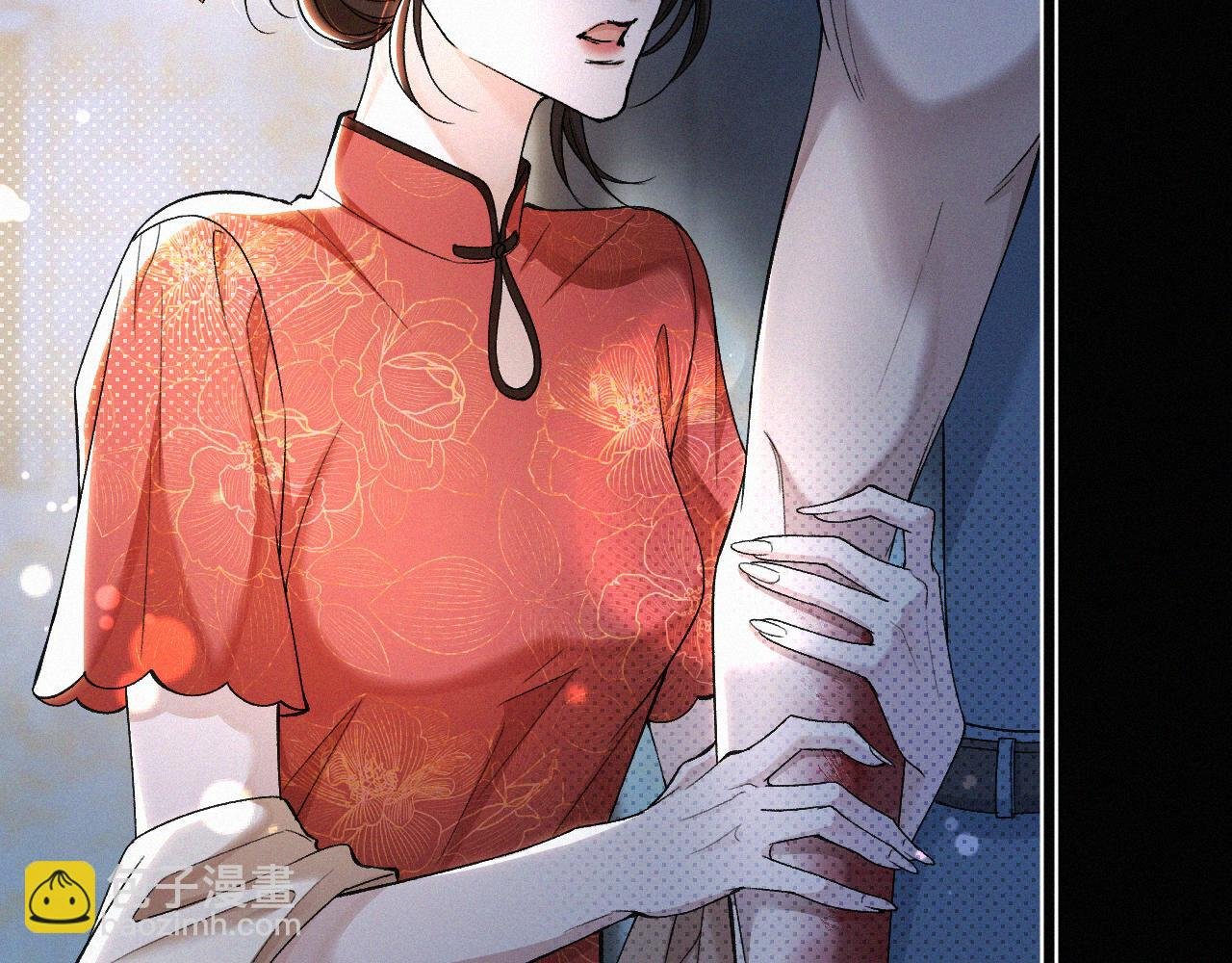 第4话 那里动来动去干嘛？