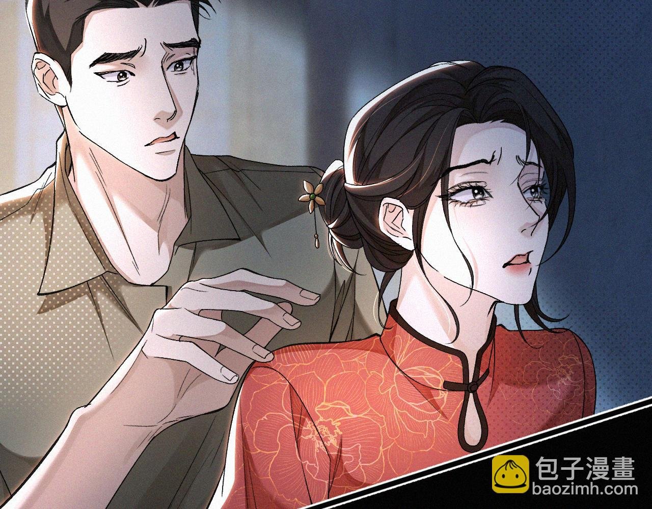 第4话 那里动来动去干嘛？