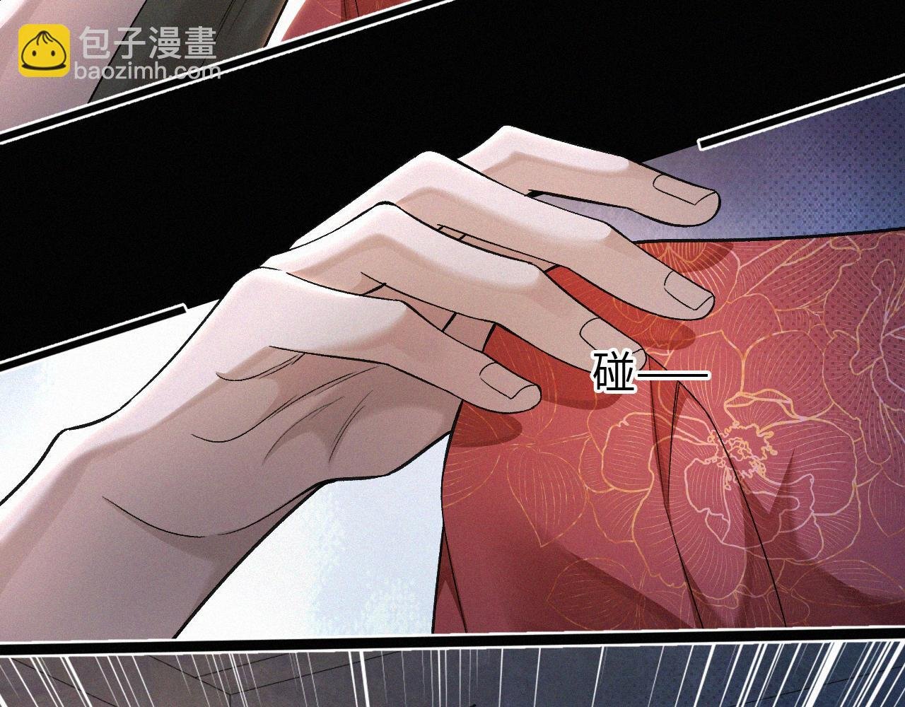 第4话 那里动来动去干嘛？