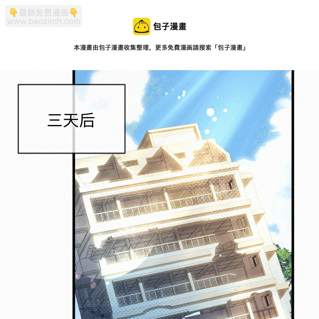 第4话 那里动来动去干嘛？