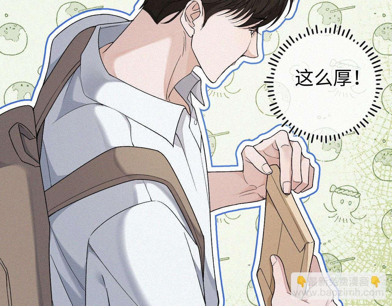 第5话 这声音…六一哥？