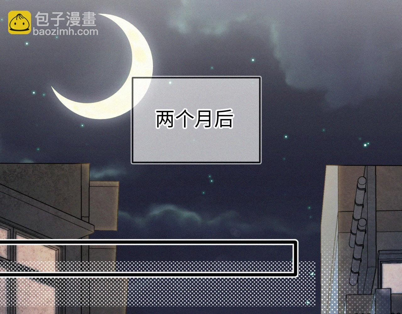 第5话 这声音…六一哥？