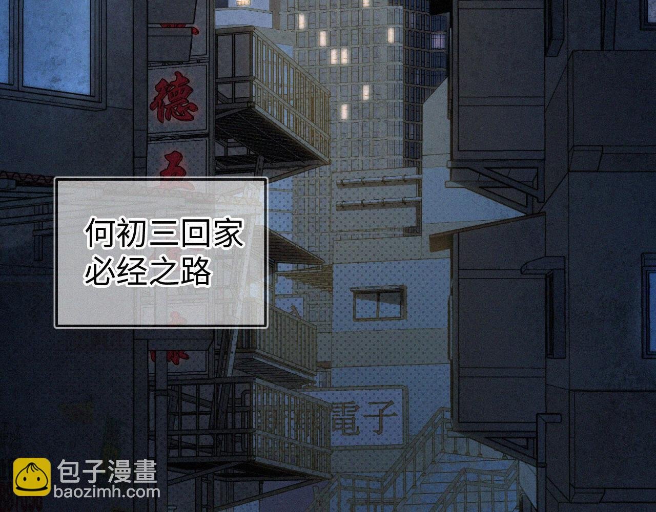 第5话 这声音…六一哥？