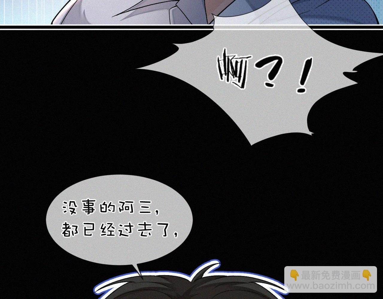 第5话 这声音…六一哥？