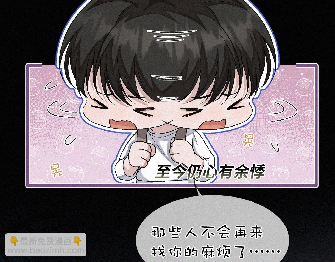 第5话 这声音…六一哥？