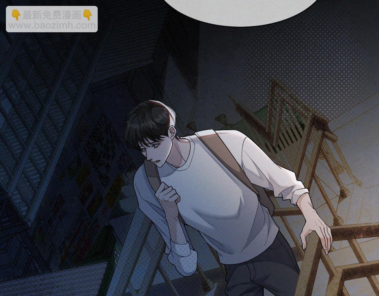 第5话 这声音…六一哥？