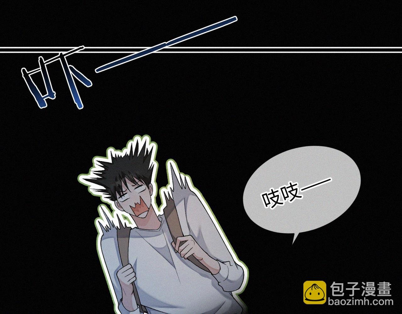 第5话 这声音…六一哥？