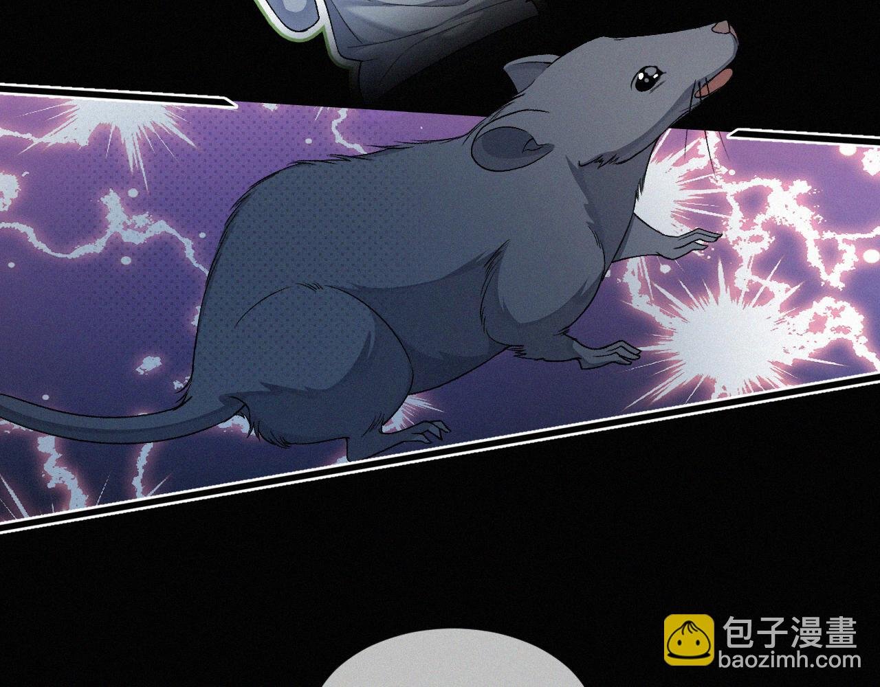 第5话 这声音…六一哥？